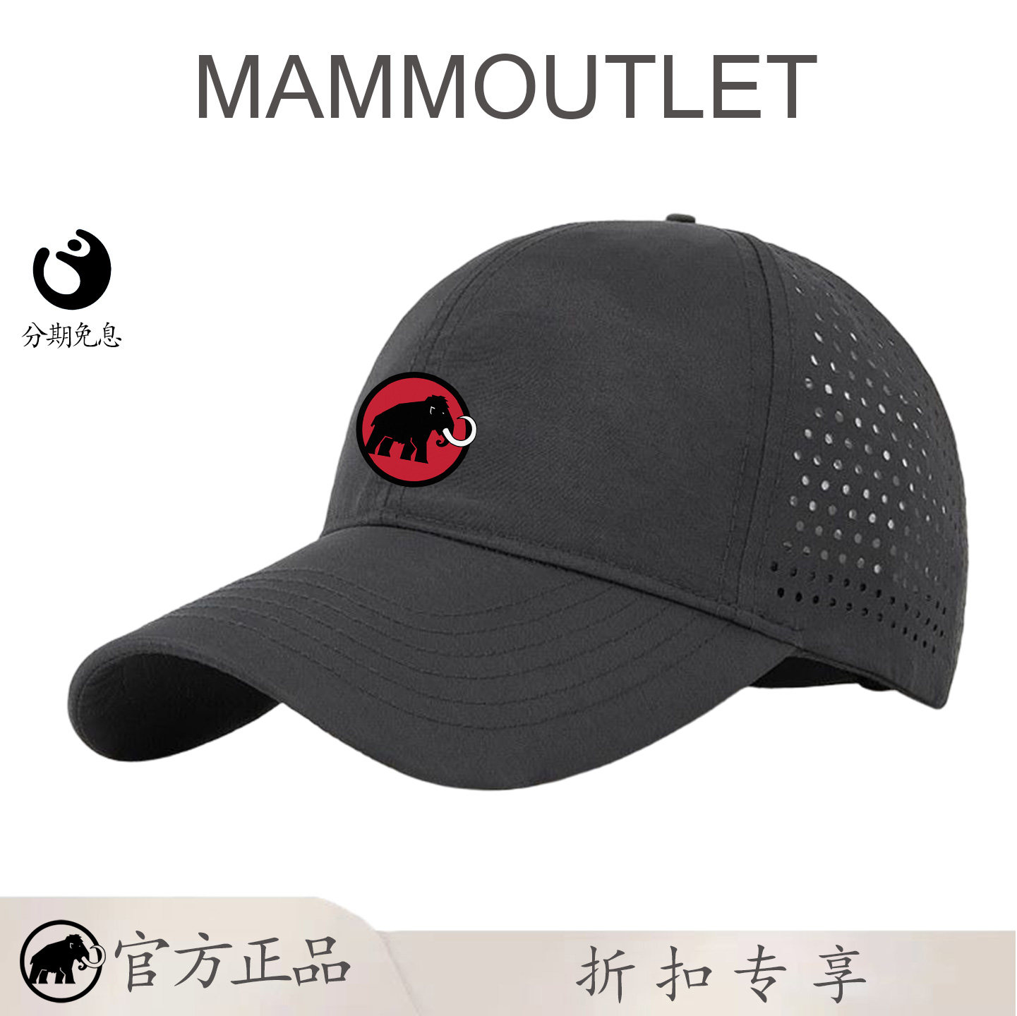 MAMMOUTLET大头围速干网眼鸭舌帽男士夏季薄款防晒棒球帽加大加深