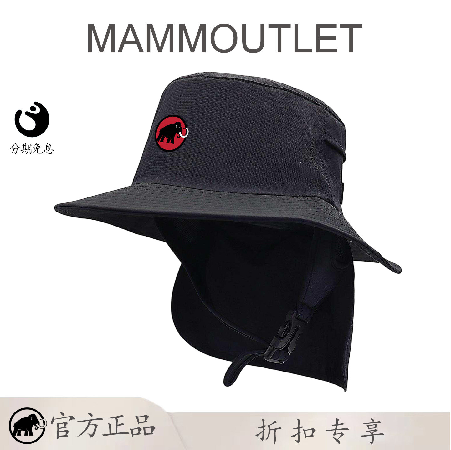 MAMMOUTLET速干冲浪帽海边防紫外线遮阳防晒帽男户外骑行渔夫帽