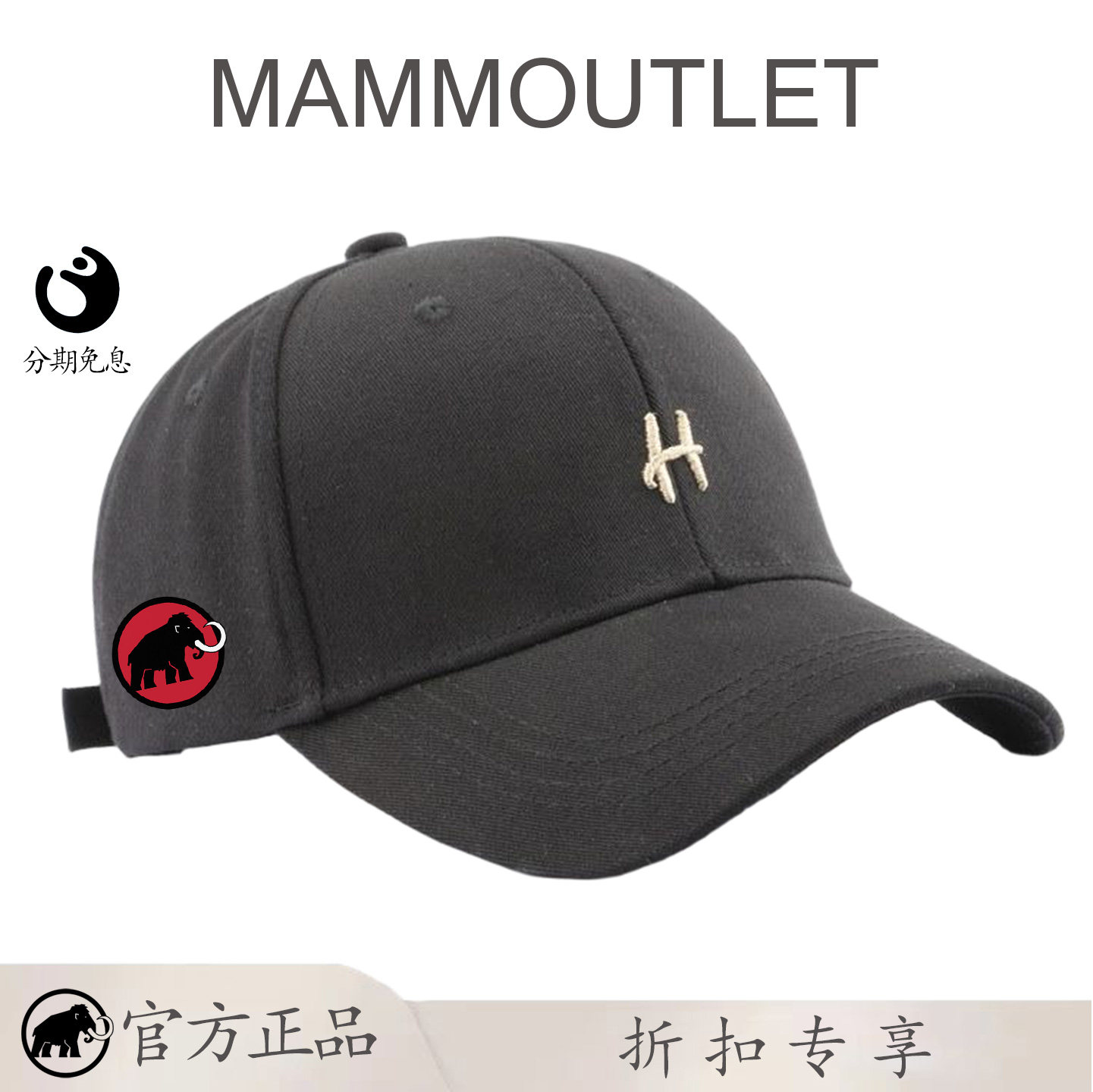 MAMMOUTLET帽子男士潮牌夏季2026新款遮阳棒球帽太阳帽鸭舌帽女