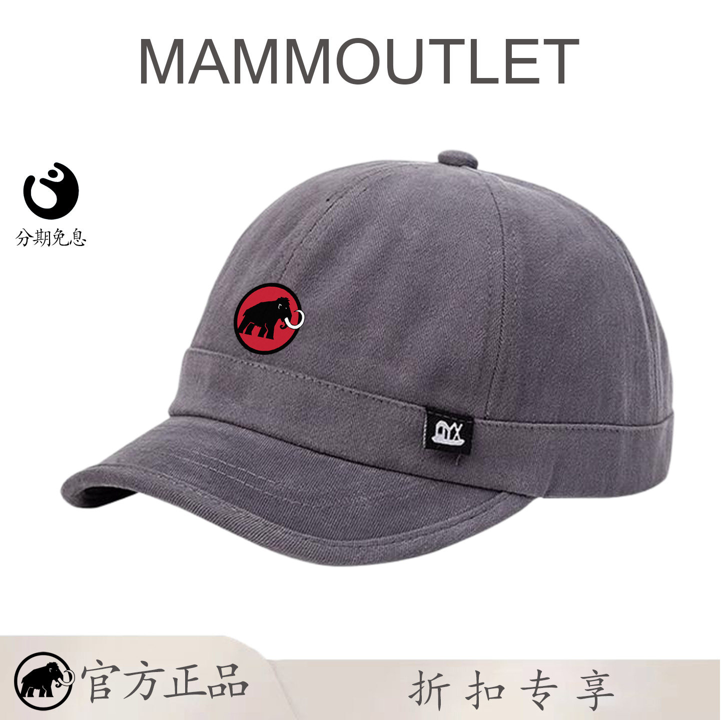 MAMMOUTLET短檐软顶鸭舌帽ins潮牌休闲夏季帽子男韩版磨毛棒球帽