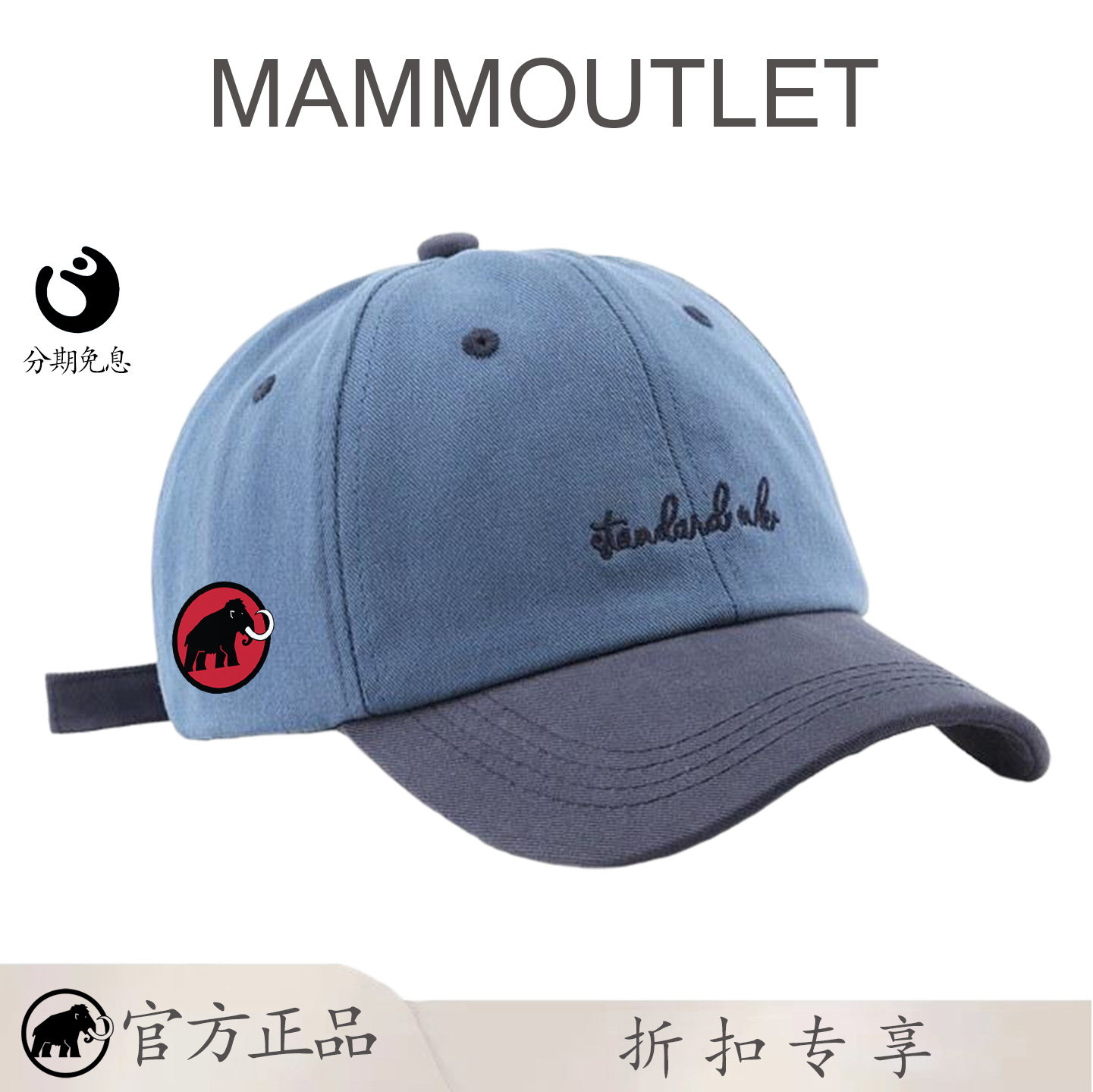 MAMMOUTLET夏季全棉棒球帽拼色日系ins男女韩版软顶纯棉鸭舌帽