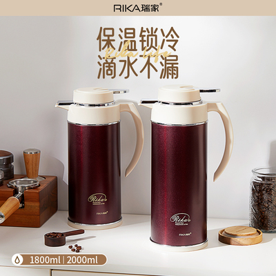 RIKA瑞家大容量暖瓶热水保温瓶居家办公酒店专用304不锈钢保温壶