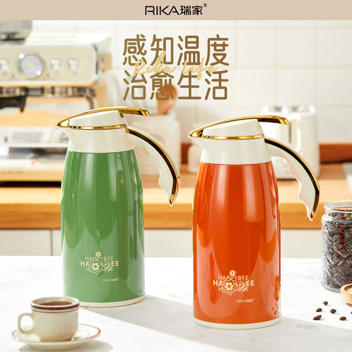 Rika瑞家咖啡壶保温壶家用热暖水壶咖啡店专用热水保温瓶大容量