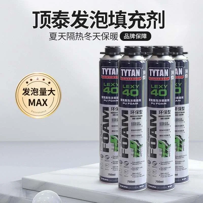 欧洲技术顶泰环保发泡胶泡沫胶填缝门窗木剂门专用防水填充发新品