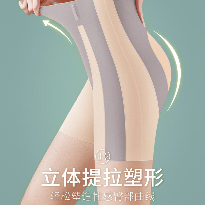 高腰5悬浮收腹裤女士痕提臀产后