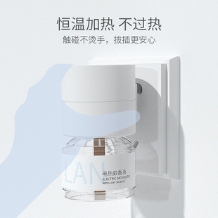 电热香液防蚊液灭蚊液家用蚊液体家用一件蚊香液新生
