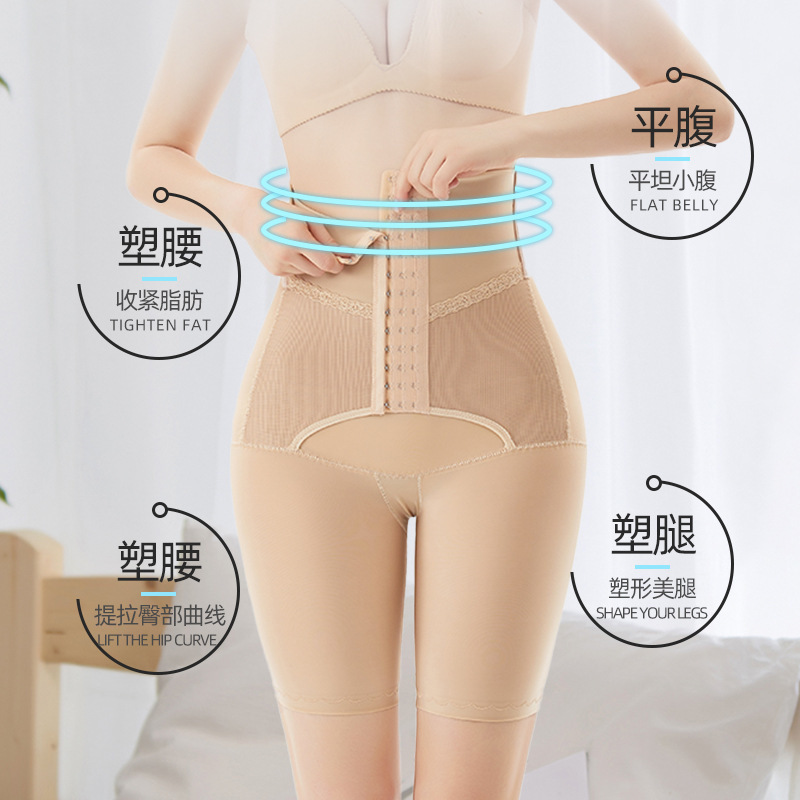 提臀收腹裤女翘臀束腰产后塑形