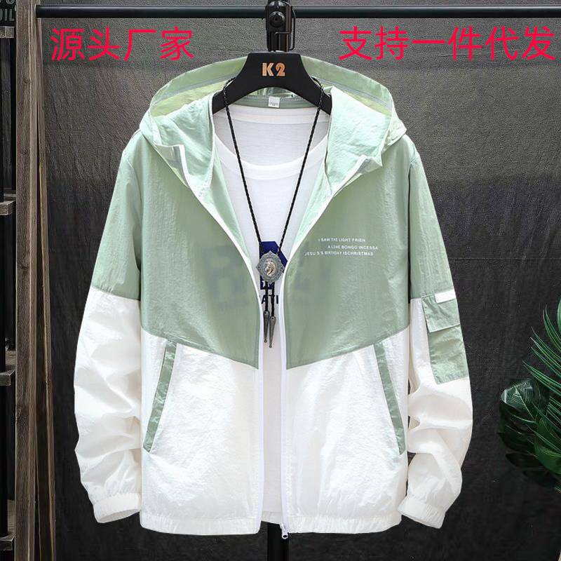 新款夏季防晒衣男女连帽透气皮肤风衣防紫外线薄款户外防晒服钓鱼