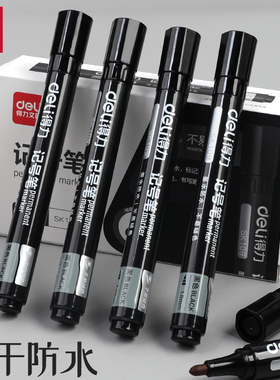 得力油性记号笔黑色防水防油不掉色粗头勾线马克笔速干大头笔双头大容量物流快递工地专用笔加粗红蓝色SK109