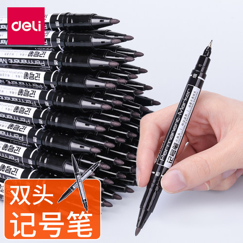 得力6824小双头记号笔勾线笔黑色油性小头细头马克笔美术绘画学生用描边彩色速干防水笔不掉色粗细两头办公用