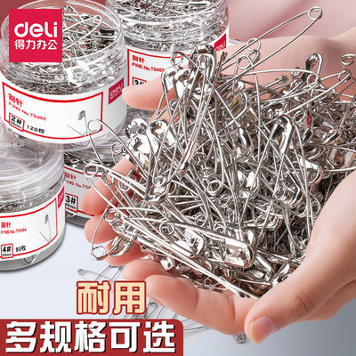 得力别针回形针固定衣服老式回扣