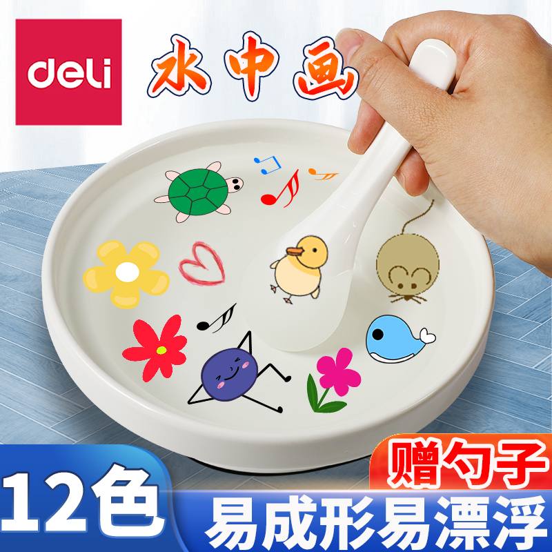 水里画画手工diy儿童水中画漂浮