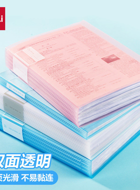 得力试卷收纳册资料册文件夹a4透明多层插页卷子册大容量奖状收集册画册学生用乐谱子整理收纳孕检产检72555