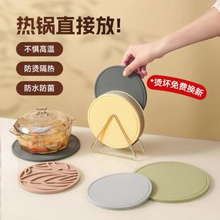 硅胶隔热垫定制耐高温家用圆形碗垫餐垫锅垫防烫餐桌简约加厚创意
