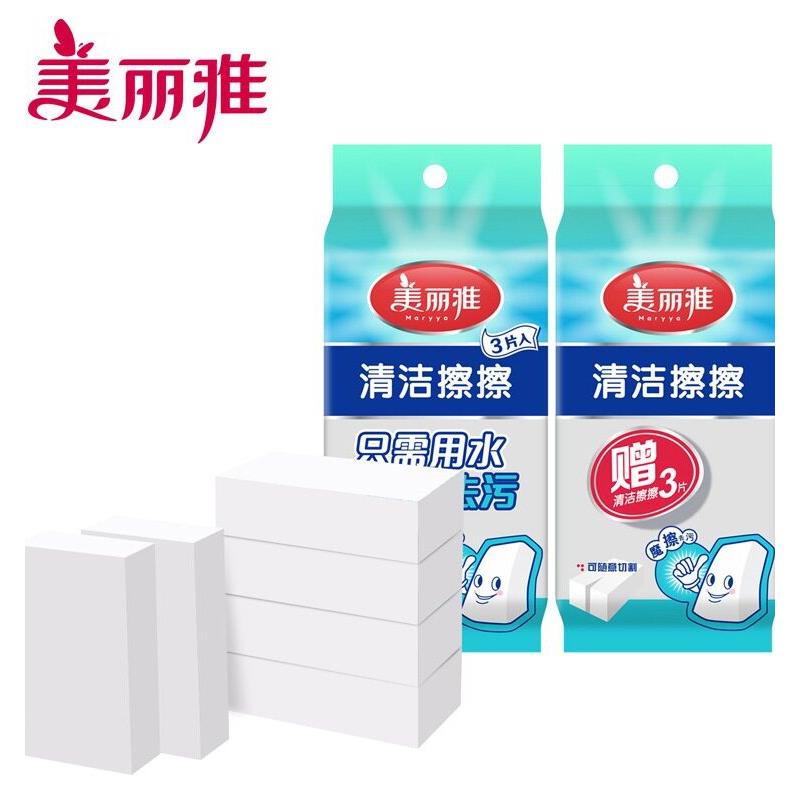 BK9K魔力清洁擦擦橡皮擦魔术擦去污力强海绵 神奇魔擦满6袋批