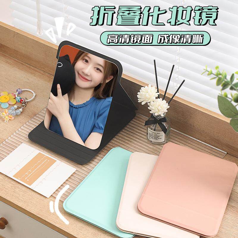 PU皮镜子化妆镜便携家用女随身梳妆镜台式桌面折叠学生宿舍补妆镜