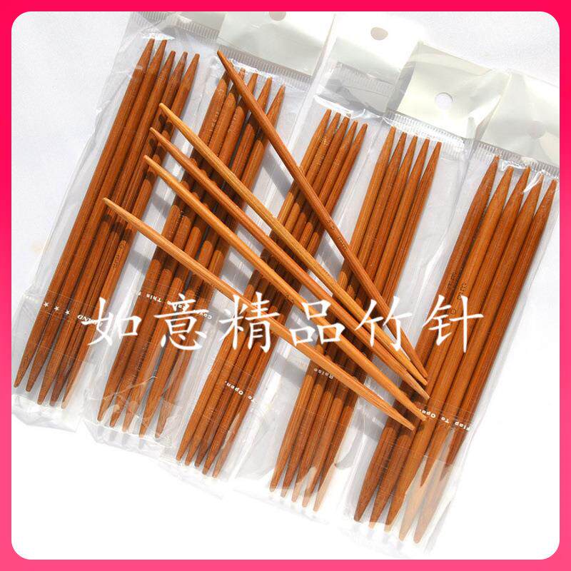 13-15-20cm短针 毛线针 碳化竹针 棒针 毛衣DIY编织双头尖针
