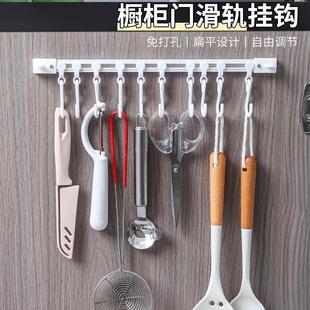 滑轨挂钩厨房收纳神器门后粘钩排钩免打孔一排挂架挂杆连排可滑动