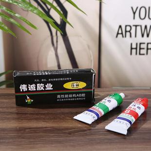 伟诚高性能结构ab胶水强力胶金属AB胶丙烯酸AB胶多功能胶水80G