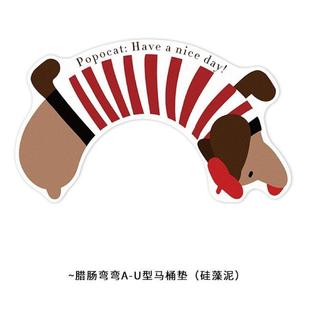 可爱腊肠狗卫生间U型硅藻泥地垫卡通浴室防溅尿吸水防滑耐脏脚垫