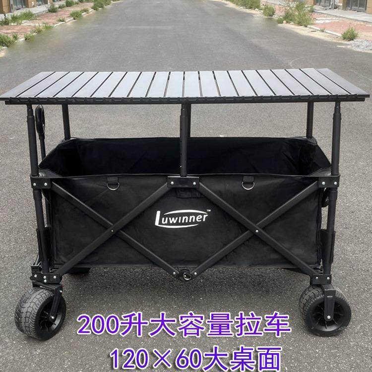 可升降摆摊小拉车露营野营野餐手拉车加高地摊夜市升降摆摊车,户外/登山/野营/旅行用品,户外营地车,淘宝优惠券,粉丝福利购,淘宝优惠卷