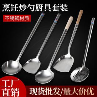 加厚汤勺 不锈钢烹饪勺饭店厨师专用炒勺食堂长柄大锅铲老式