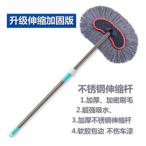 洗车拖把工具套餐伸缩不锈钢杆棉线刷毛汽车洗车刷套装