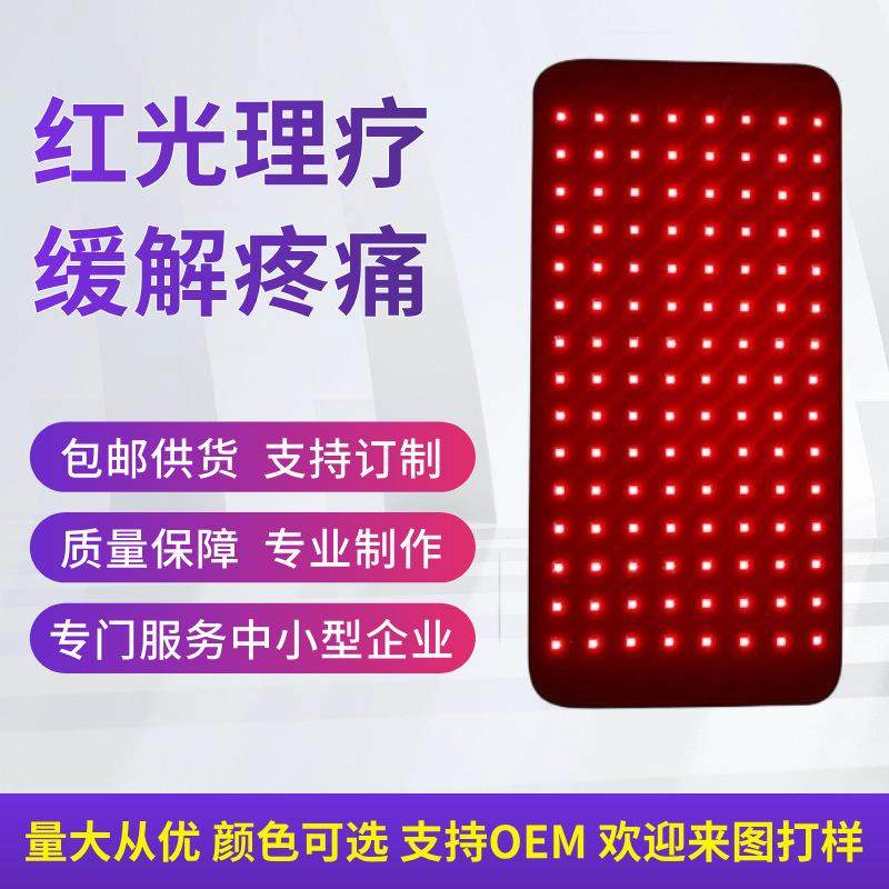 跨境120远红光腰带腰椎热敷舒缓充电加热光疗护腰保暖腰部按摩器,个人护理/保健/按摩器材,手部/手臂按摩器,淘宝优惠券,粉丝福利购,淘宝优惠卷