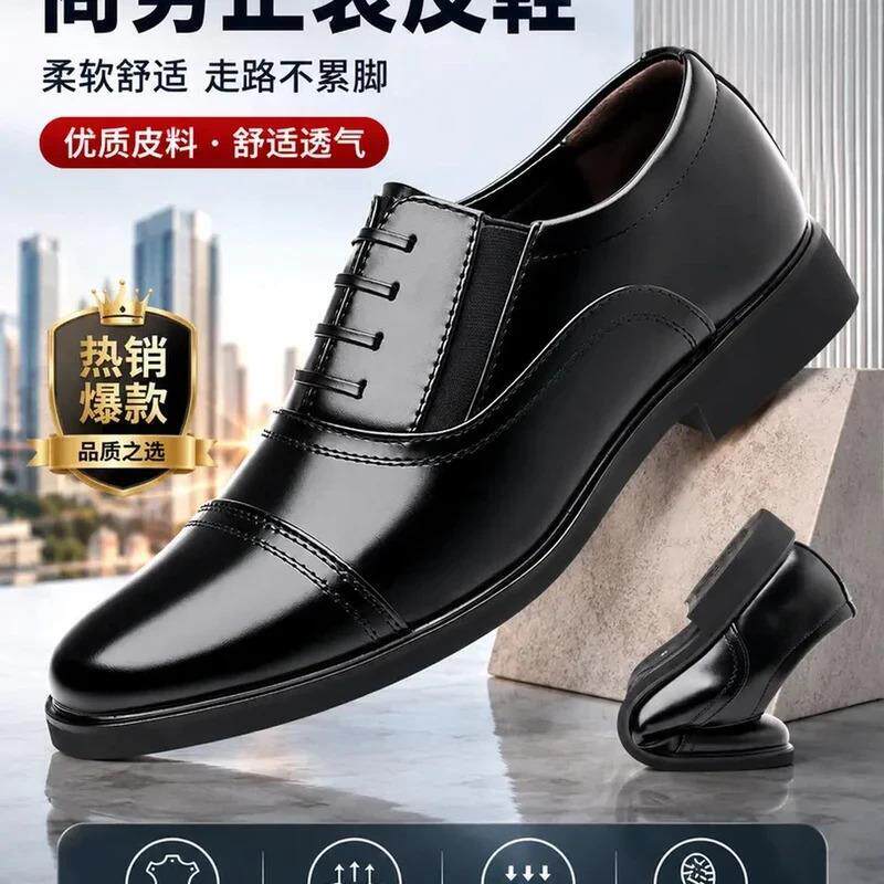 2老玩超级严选男士商务皮鞋男鞋软底防滑透气舒适三接头休闲皮鞋