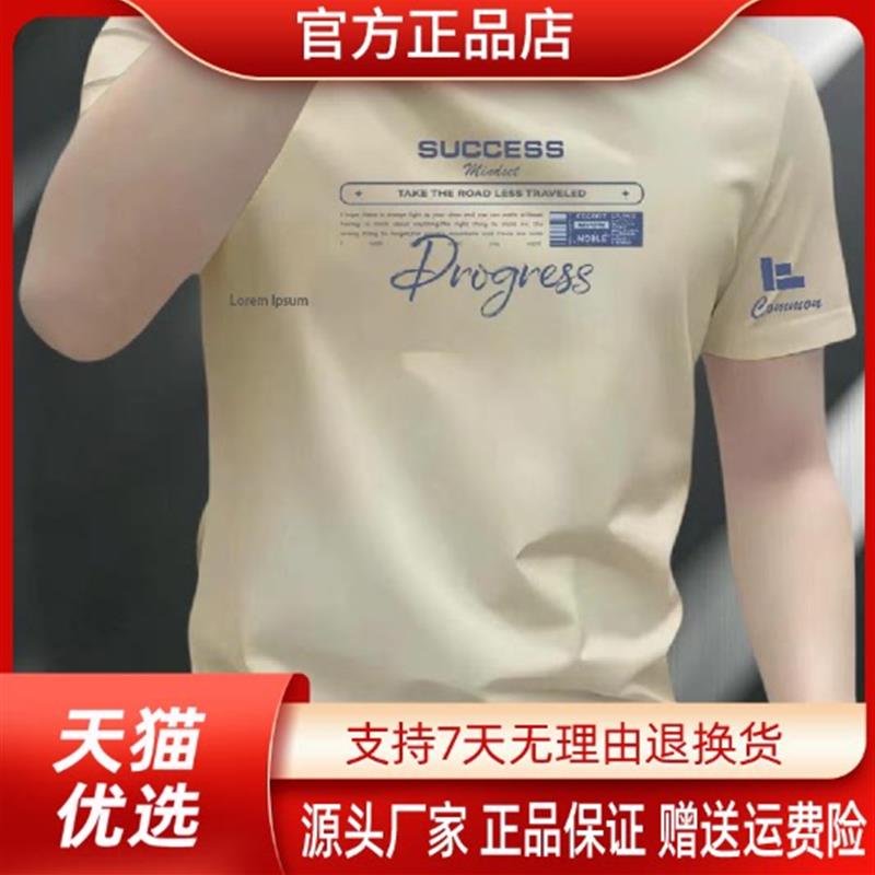 VESTIGELMVQ新款潮牌男装短袖夏弹力重磅休闲运动冰感圆领半袖t恤