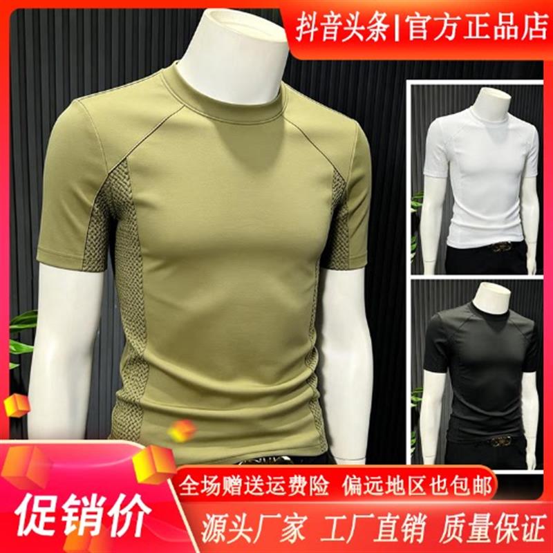 卡彬男装专柜品质男短袖T恤夏薄款轻奢痞帅高级感男款半袖打底衫