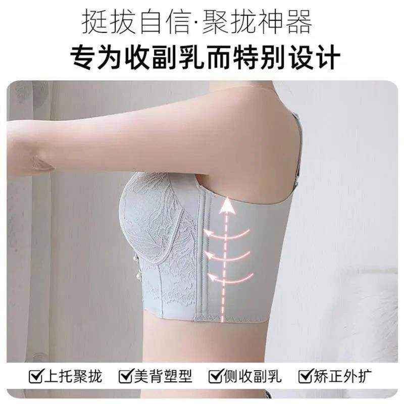 灼华高定成衣2侧收调整型胸显小内衣防下垂收副乳全罩杯大码文胸