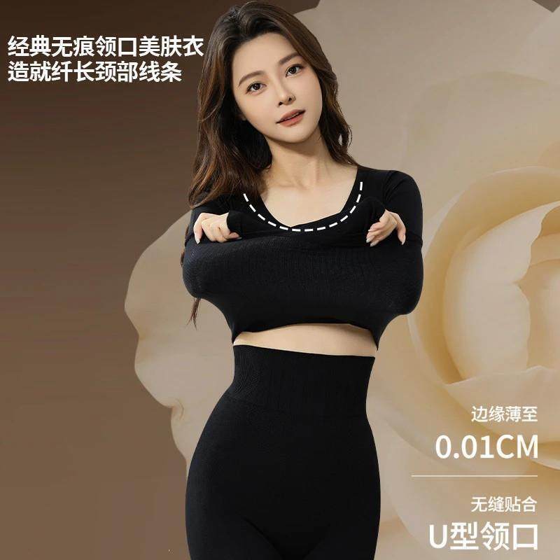 云颜轻奢秋冬新品秋冬修容分区增压保暖打底i修身显瘦亲肤无痕套,女士内衣/男士内衣/家居服,保暖套装,淘宝优惠券,粉丝福利购,淘宝优惠卷