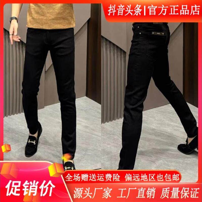 LUFU轻奢高奢百搭牛仔裤时尚修身韩版打底男黑色窄管紧身裤牛仔裤
