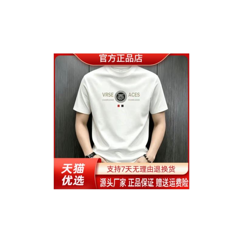 晟华优选夏季新款男士短袖T恤纯棉圆领印花半袖休闲青年上衣潮流