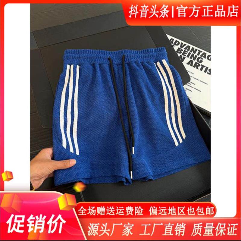 尤米轻奢LMVQ高级感柏林短裤男夏季薄条纹裤子设计感运动四分裤