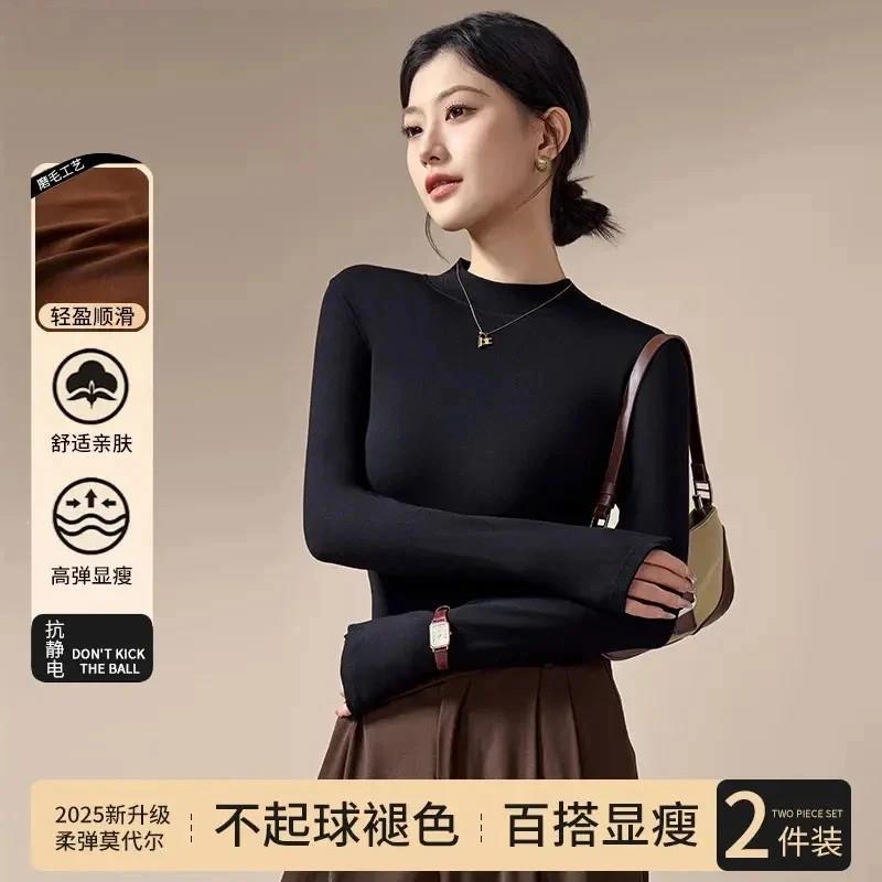 印象菲梵买一送一半高领打底衫内外穿百搭M女修身显瘦长袖T恤女