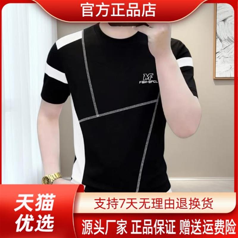 Pilotis2026痞帅夏季短袖t恤男士休闲印花潮牌半袖薄款时尚体恤潮