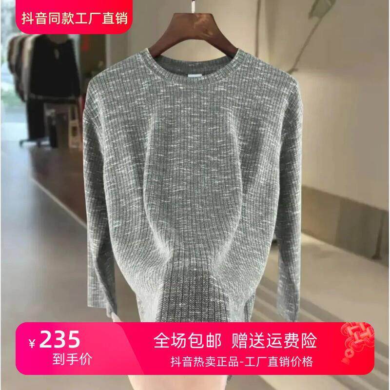 【禾木轻奢严选】秋季男士针织长袖打底衫t恤简约搭黑色宽松休闲