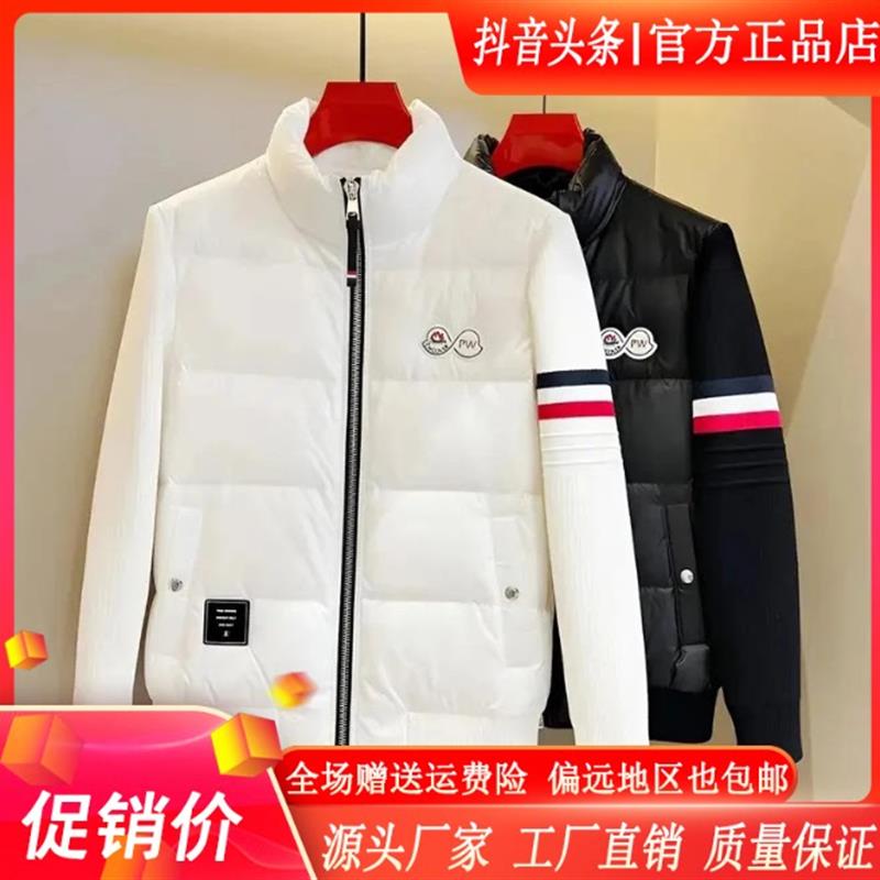 双十二盛辰祥服装男士精品冬季保暖防H寒高品质修身拼接针织袖外