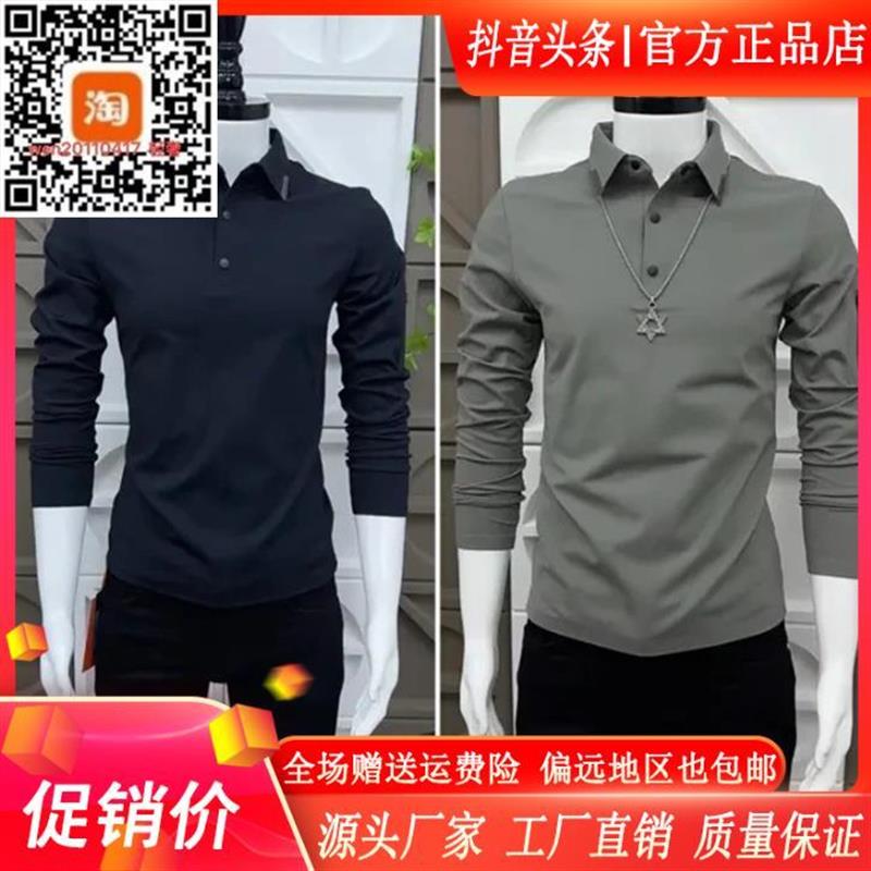 尤米轻奢双十一LMVQ纯色韩版男士PolHo衫长袖冬季加绒潮流打底修