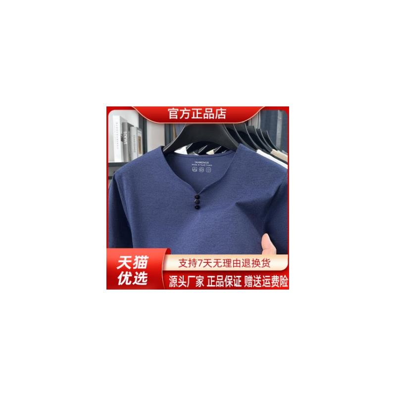 师凯服饰Amphelisia2026夏季男士冰丝纯色透气圆领短袖T恤薄款V领