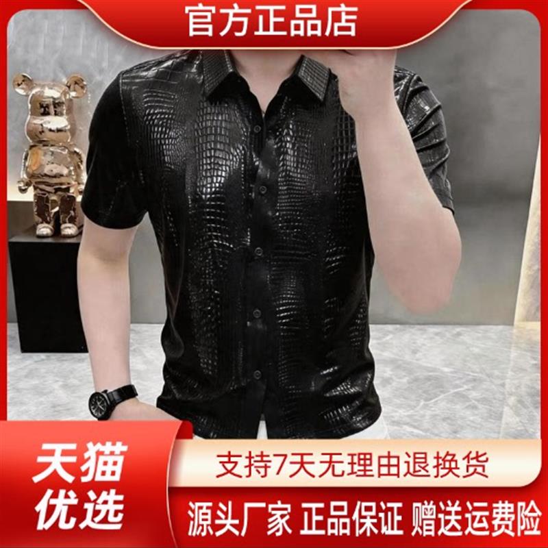 磐拓男装LMVQ夏季新款男士翻领短袖衬衫休闲时尚宽松潮流帅气百搭