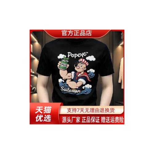 九英尺2026夏季新款潮流印花索罗娜短袖T恤男士圆领水手痞帅半袖T