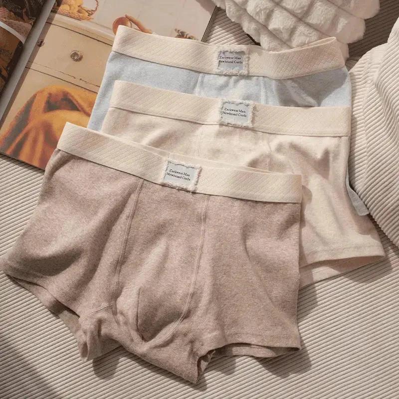 缇娜斯【高品质】男士内裤礼EF盒信封包装男款男生短裤