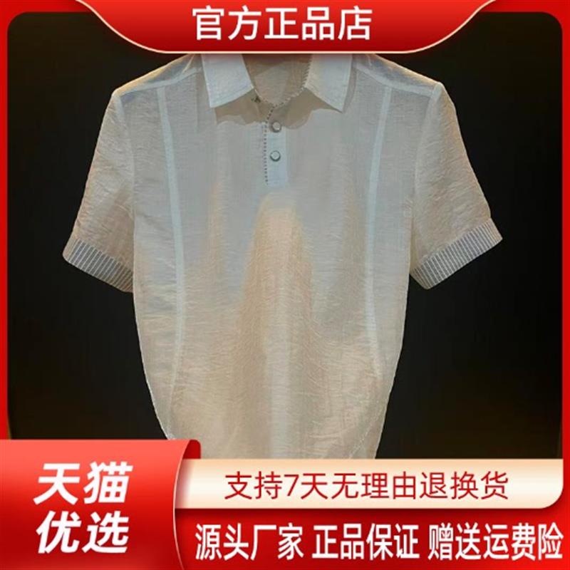 锐森特轻奢男装订制2026新款莱赛尔麻型男轻薄短袖白色翻领polo衫