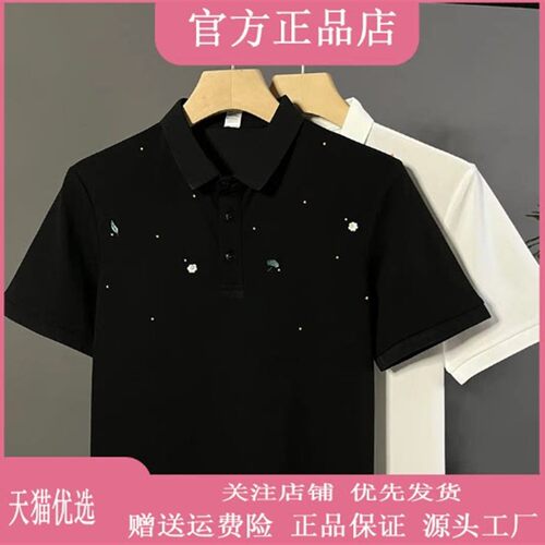 Elbaph轻奢男装EXZL甄选夏季植物花卉刺绣Polo衫短袖潮流修身翻领