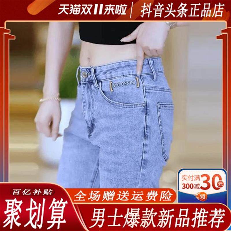 【专柜轻奢】牛仔裤夏季裤子男中腰水洗微弹修身小脚通勤休闲长裤