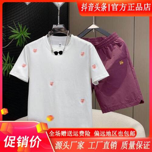 Cloud轻奢2号店夏季潮牌刺绣印花休闲男士T恤简约短裤小清新短裤