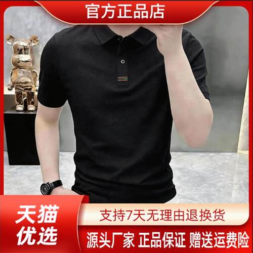 泽宇甄选优品夏男士冰丝短袖Polo衫清凉透气百搭男士翻领t恤短袖